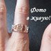 Кольцо в стиле Chopard Шампань трио