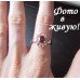 Кольцо в стиле Chopard Nika в огне
