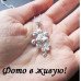 Подвеска Tiffany Летний цветок