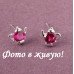 Ювелирные серьги Чайнички