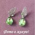 Салатовые серьги Бабочки мотыльки