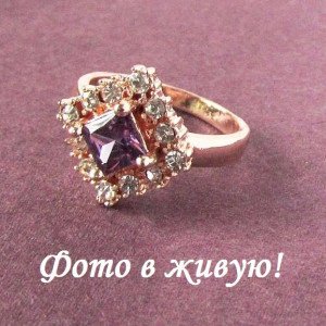 Ювелирное кольцо Инесса