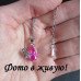 Ювелирная подвеска Бабочка Кру