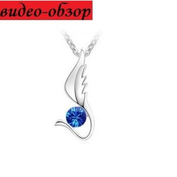 Подвеска SWAROVSKI Суи-синяя