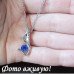 Подвеска SWAROVSKI Суи-синяя