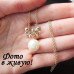 Подвеска CHANEL Жемчужинки с бантиком
