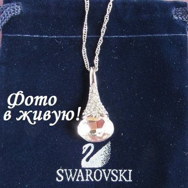 Подвеска SWAROVSKI Блеск с кристаллом кристалл