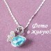 Подвеска SWAROVSKI Лебедь Авга 
