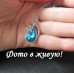 Ювелирная подвеска Рапсодия