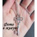 Подвеска SWAROVSKI Феерия ключа