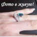 Кольцо SWAROVSKI Ферия голубая