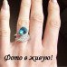 Кольцо SWAROVSKI Ферия голубая