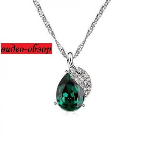 Подвеска SWAROVSKI Кристалл изумрудный с листиком