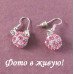 Ювелирные серьги Swarovski Волшебство  розовое – 6629-6619