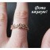 Кольцо в стиле Chopard Коронованное завитками