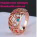 Кольцо ювелирное Селина