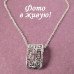 Золотая подвеска Chanel Greece белая