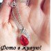 Подвеска SWAROVSKI Tereza red