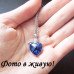 Подвеска SWAROVSKI Сердце с узелком sapfir