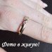Кольцо золотое Видение