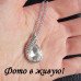 Подвеска SWAROVSKI Женевьева – 8310