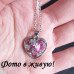 Подвеска SWAROVSKI Любовь Лили розовая