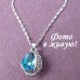 Подвеска SWAROVSKI Кристалл голубой с листиком