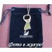 Подвеска SWAROVSKI Глам открывашка салатовая