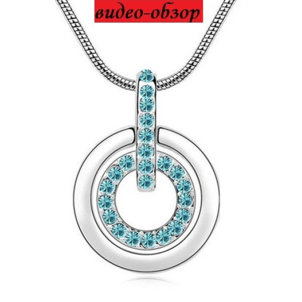 Подвеска SWAROVSKI Сьюи голубая