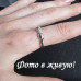 Серебрённое кольцо Элизиум