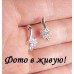 Серебрённые серьги Алмазные цветы