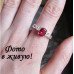 Серебрённое кольцо Роса граната