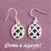 Серебрённые серьги Моника