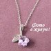 Подвеска SWAROVSKI Блеск цветов сиреневый
