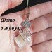 Роскошная подвеска Лунная мечта