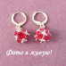 Ювелирные серьги Пленительные