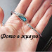 Ювелирный браслет Rhapsody sky