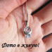 Серебряная подвеска Ажурная симфония