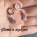 Серьги в серебре Ажур с цирконом