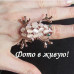 Ювелирное кольцо Лягушка