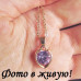 Подвеска SWAROVSKI Сердечко сиреневое
