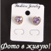 Серьги Swarovski Сердечко сиреневые
