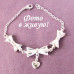Браслет Tiffany-style Бантики