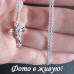 Подвеска Tiffany-style Крестик