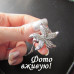 Кольцо в стиле Chaumet Морская звезда