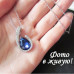 Комплект у стилі Swarovski Kora – 1755