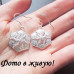 Серьги Tiffany Звезда льда