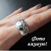 Кольцо в стиле Tiffany Мози
