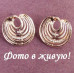 Ювелирные серьги Санди