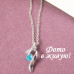 Ювелирный комплект Deborah blue